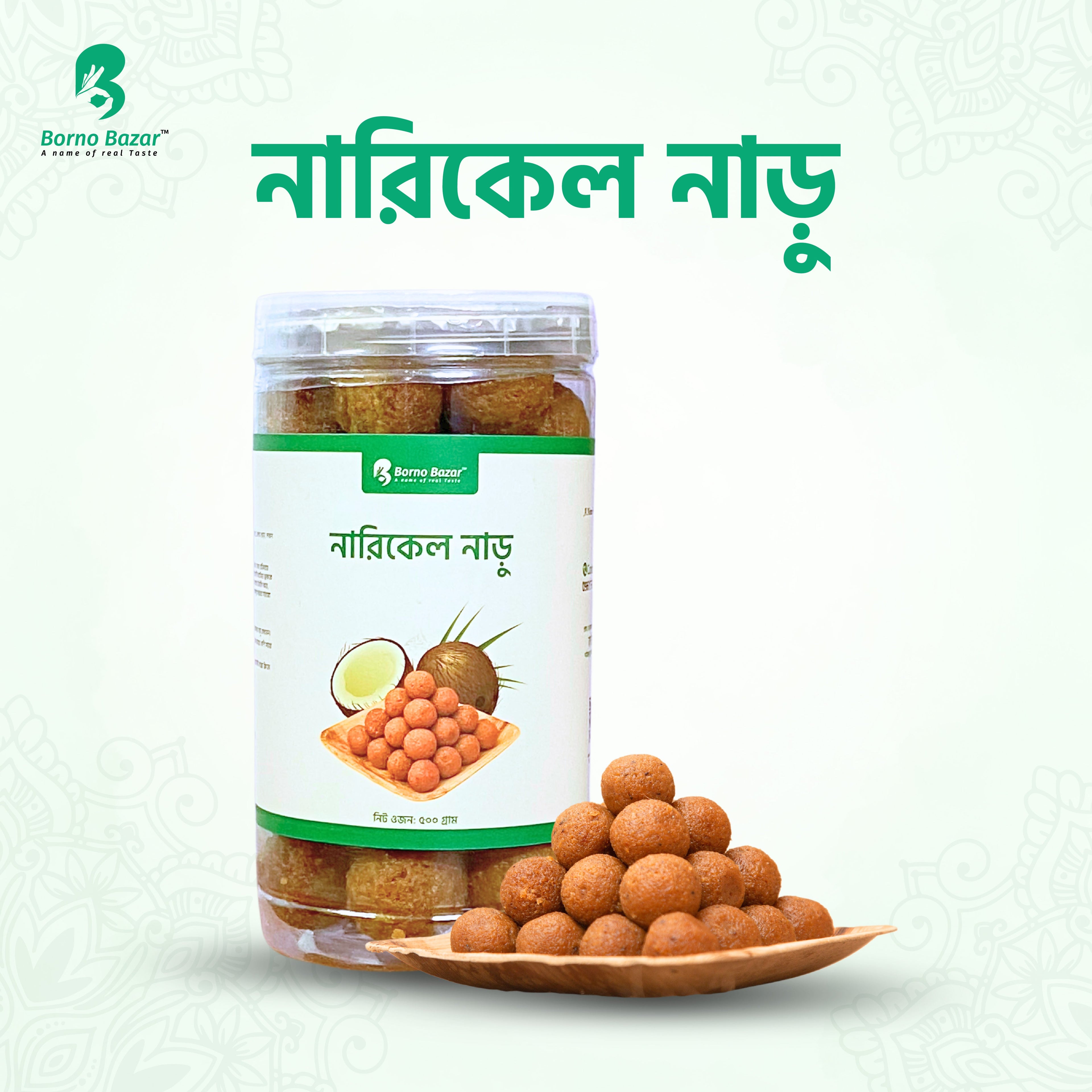 নারিকেল নাড়ু | Coconut Naru