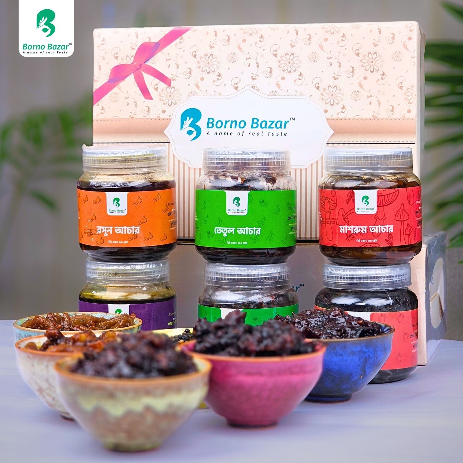 6 Pack Combo | 6 Pack Pickle Combo