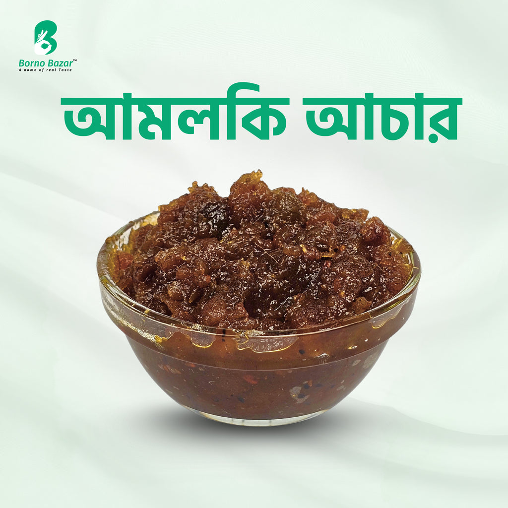আমলকি আচার | Amloki Pickle