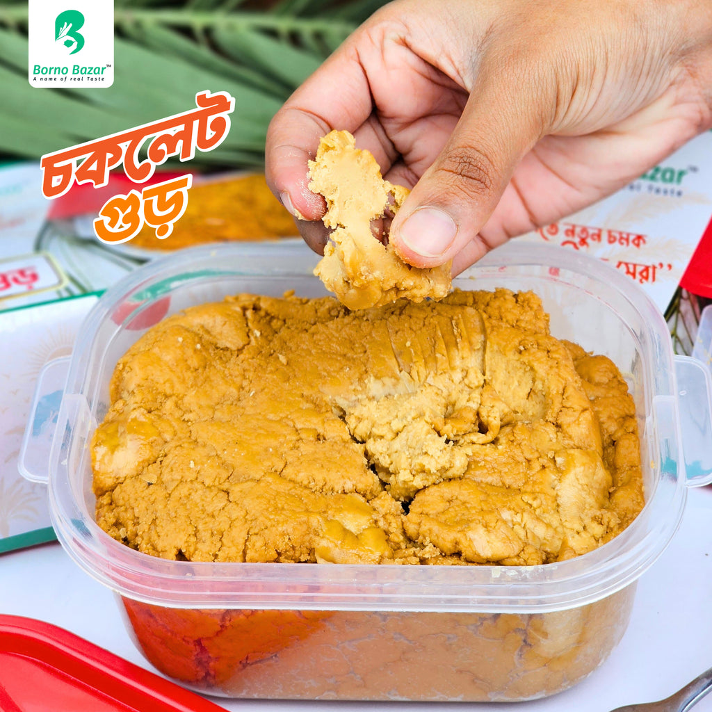 খেজুরের চকলেট গুড় | Khejurer Chocolate Gur