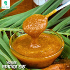 খেজুরের দানাদার গুড় | Khejurer Dana Gur