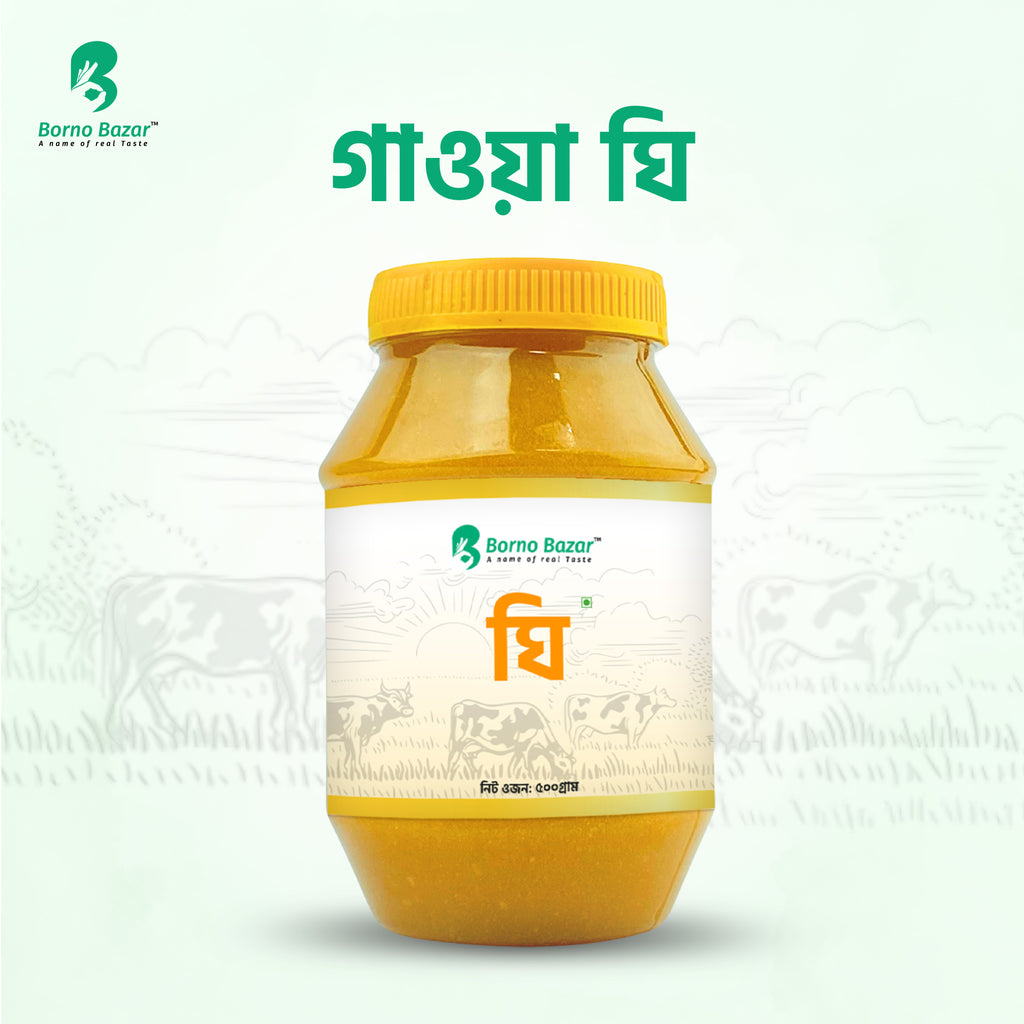 দানাদার ঘি | Danadar Ghee