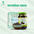 কালোজিরা আচার | Kalozira Pickle