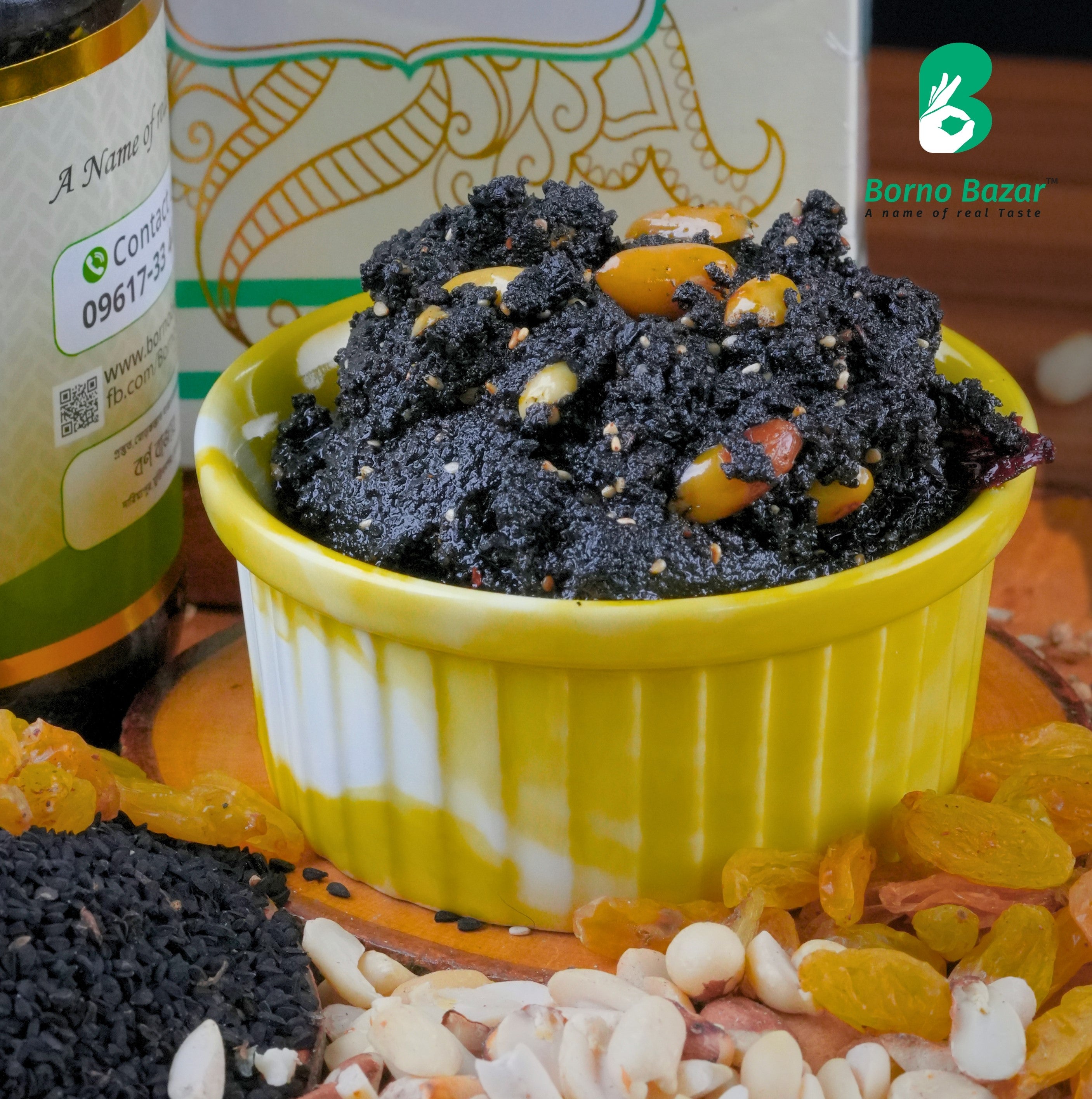 কালোজিরা আচার | Kalozira Pickle