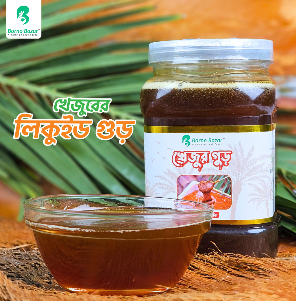খেজুরের লিকুইড গুড় | Khejurer Liquid Gur