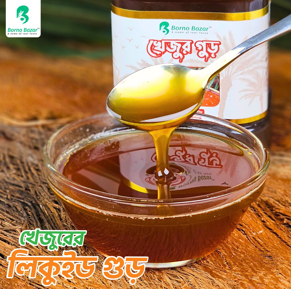 খেজুরের লিকুইড গুড় | Khejurer Liquid Gur