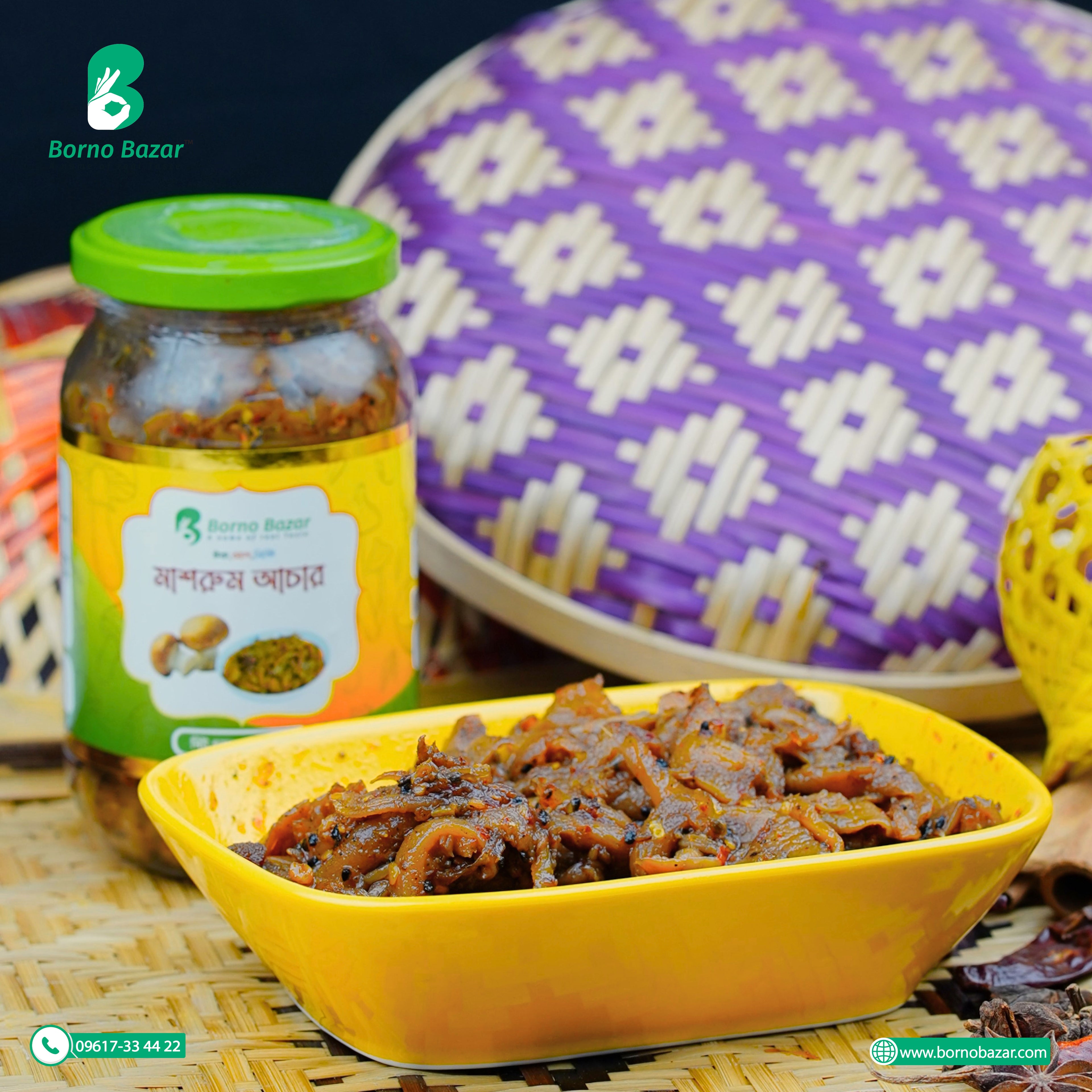 মাশরুম আচার | Mushroom Pickle