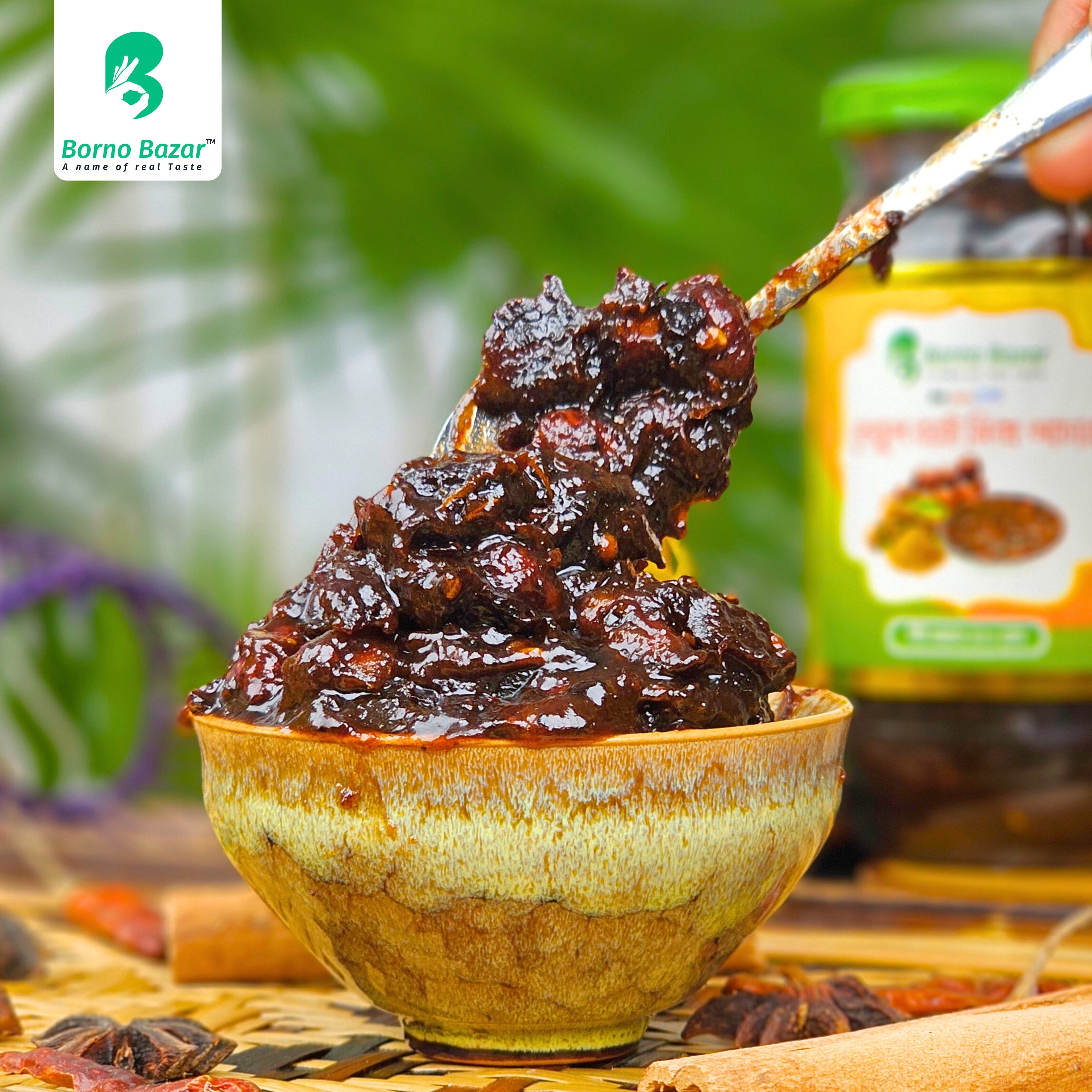 তেতুল বরই মিক্স আচার | Tetul Boroi Mix Pickle