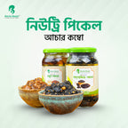 নিউট্রি পিকেল কম্বো | Nutri Pickle Combo