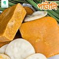 খেজুরের পাটালি গুড় | Khejurer Patali Gur