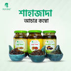 শাহাজাদা আচার কম্বো | Shahzada Pickle Combo