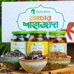 শাহাজাদা আচার কম্বো | Shahzada Pickle Combo