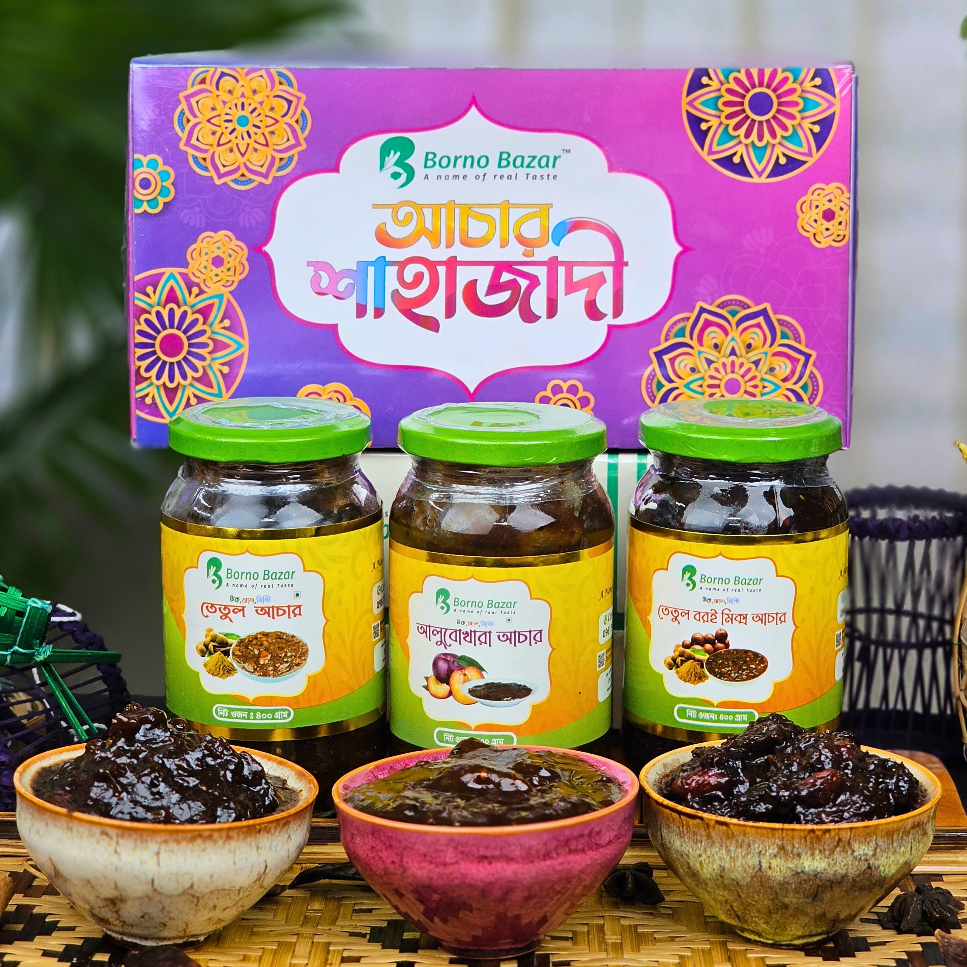 শাহাজাদী আচার কম্বো | Shahzadi Pickle Combo