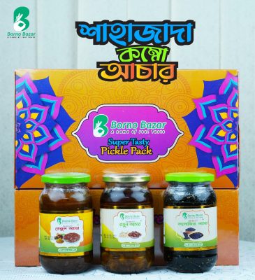 শাহাজাদা আচার কম্বো ১.২ কেজি