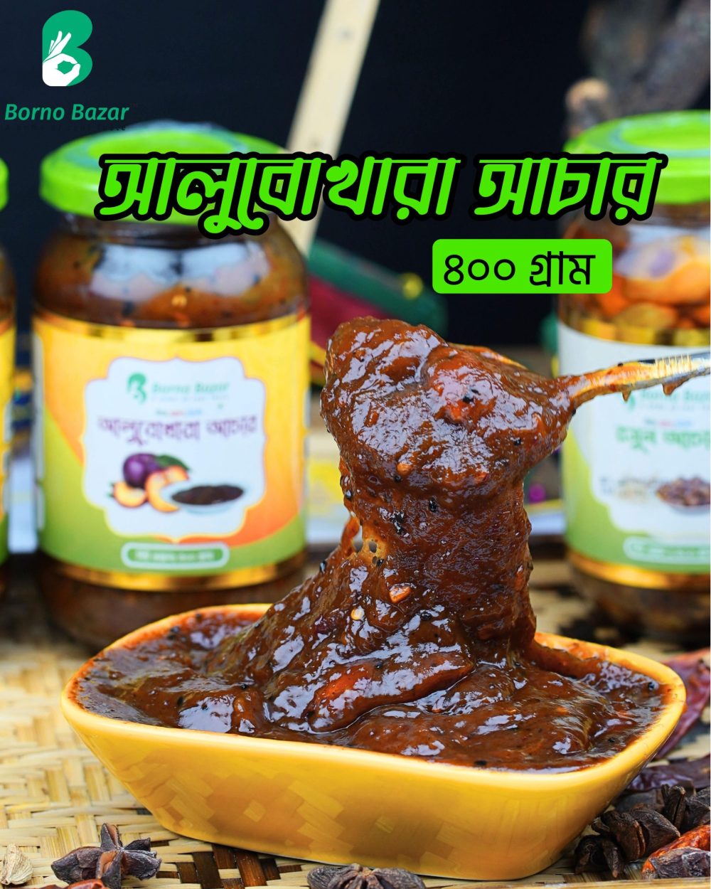আলুবোখারা আচার .৪ - Image 4