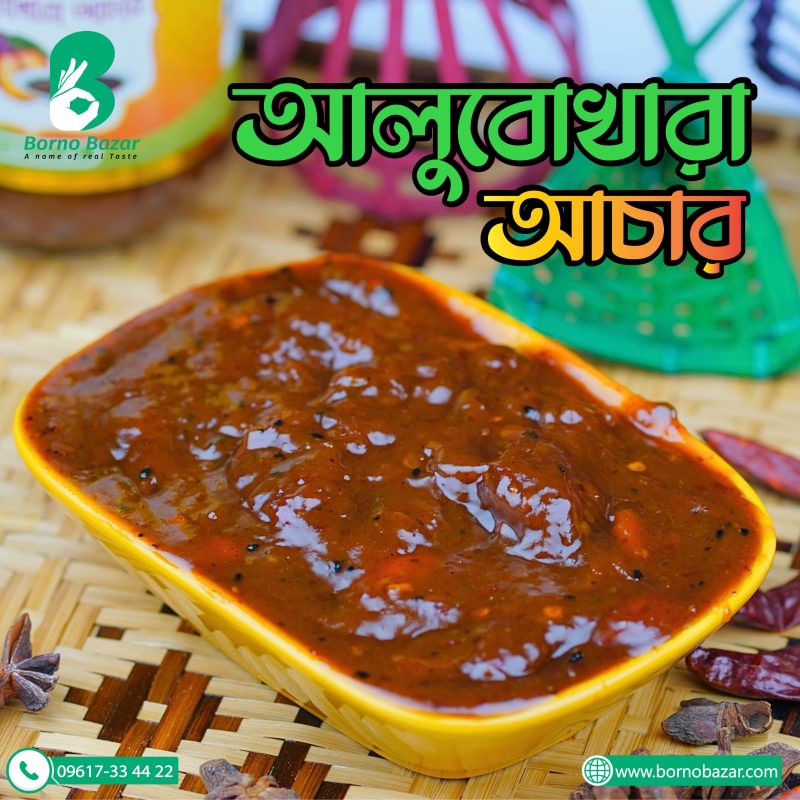 আলুবোখারা