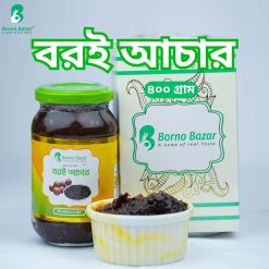 বরই আচার ৪০০ গ্রাম