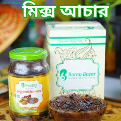 মিক্স আচার ৪০০ গ্রাম