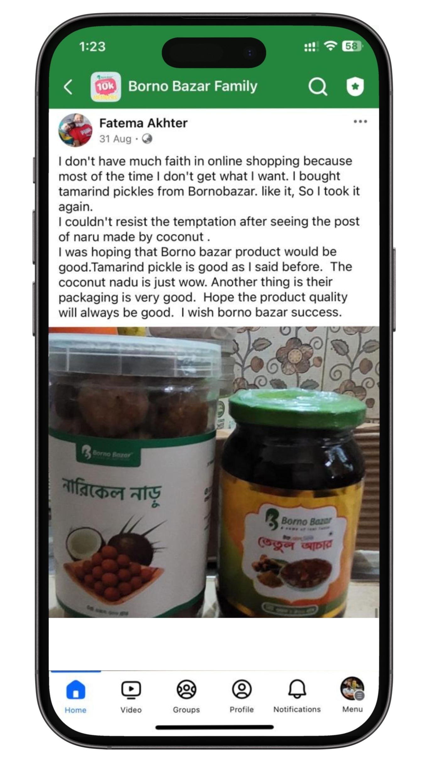 নারিকেল নাড়ু Borno Bazar