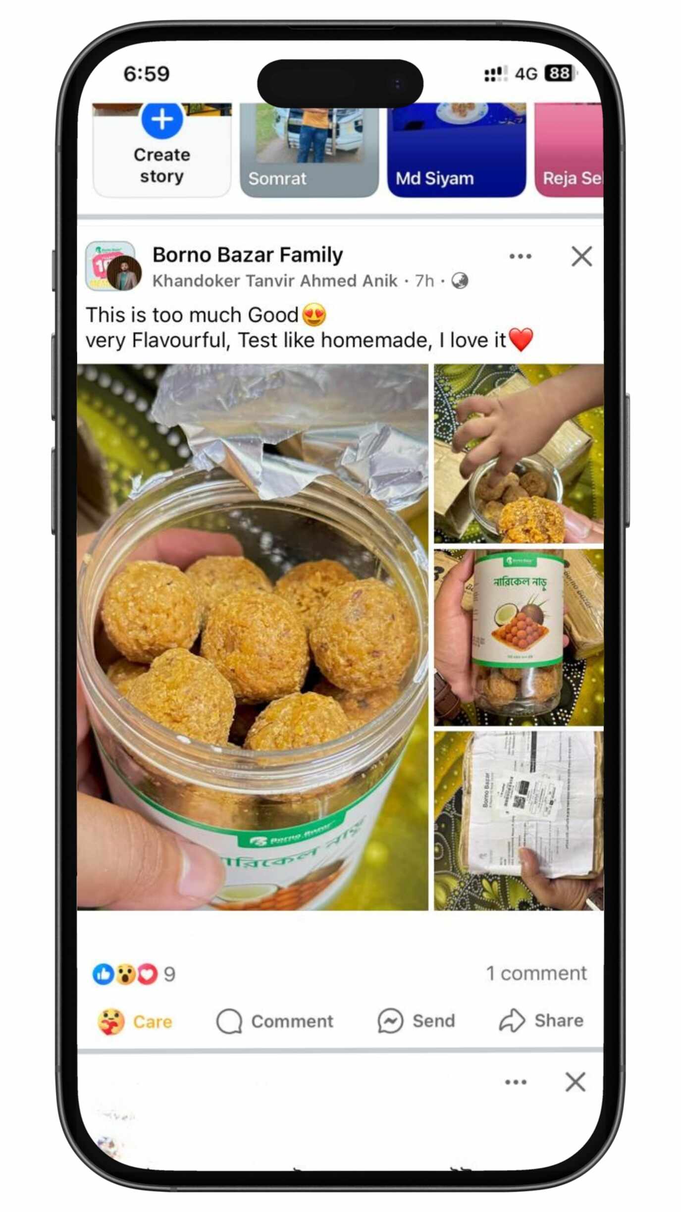 নারিকেল নাড়ু Borno Bazar