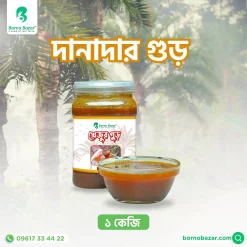 দানাদার গুড় ১ কেজি
