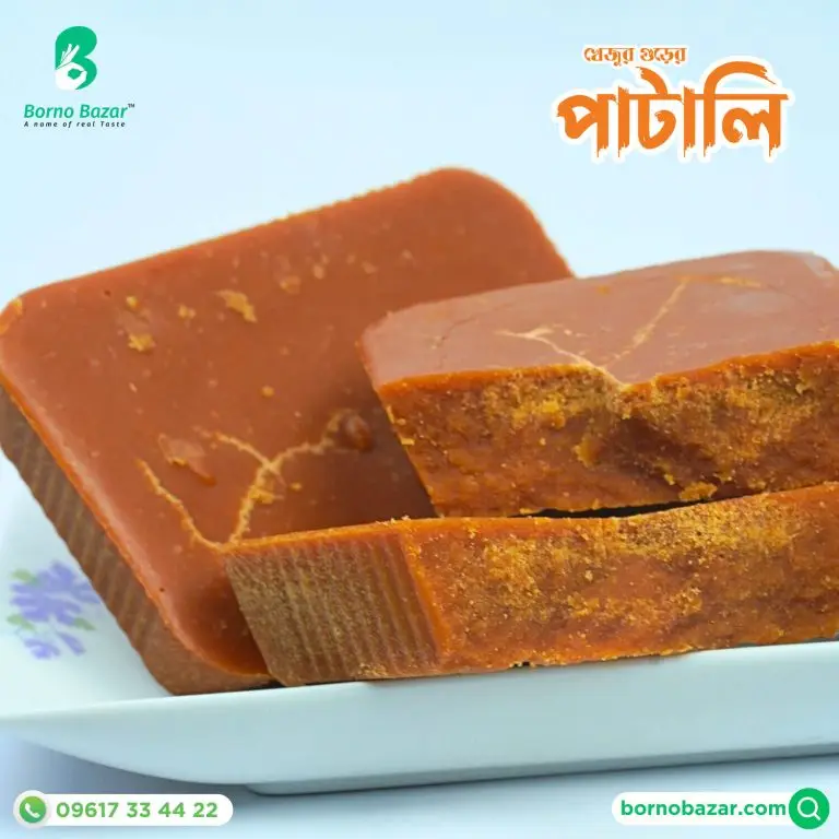 gur patali 2