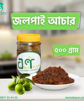 জলপাই আচার