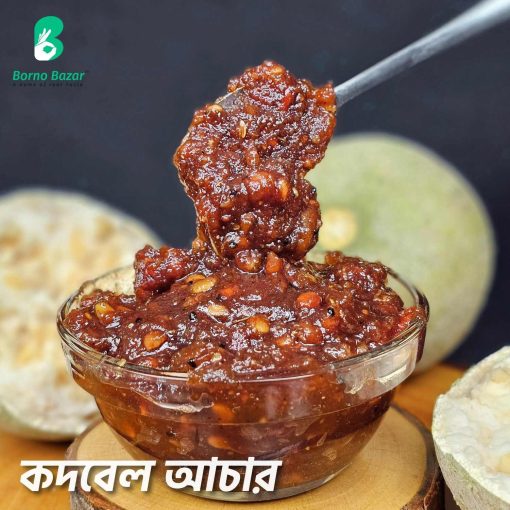 কদবেল আচার