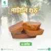 পাটালি গুড় ৩ কেজি