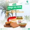খেজুর গুড় কম্বো