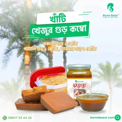 খেজুর গুড় কম্বো