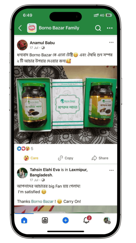 mashrum review (1)