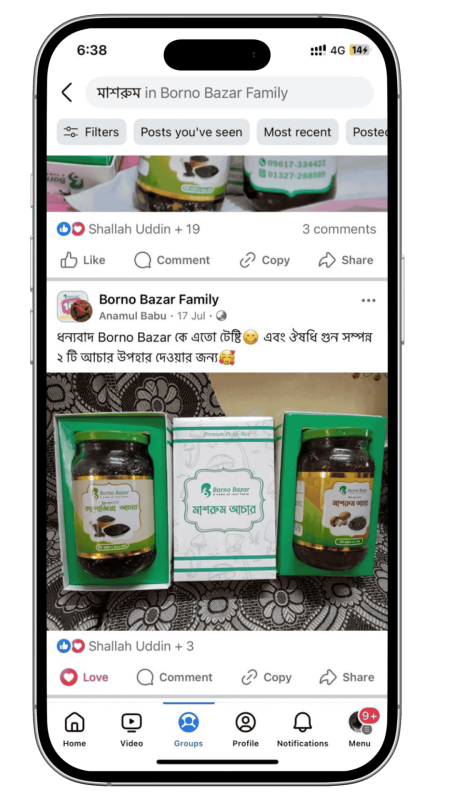 mashrum review (10)