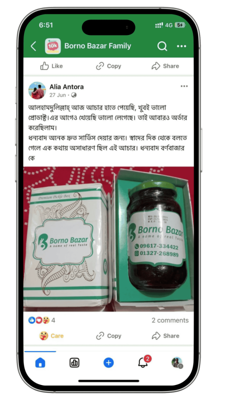 mashrum review (2)