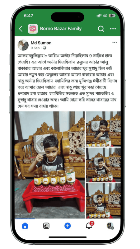 mashrum review (3)