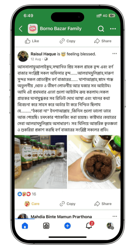 mashrum review (4)
