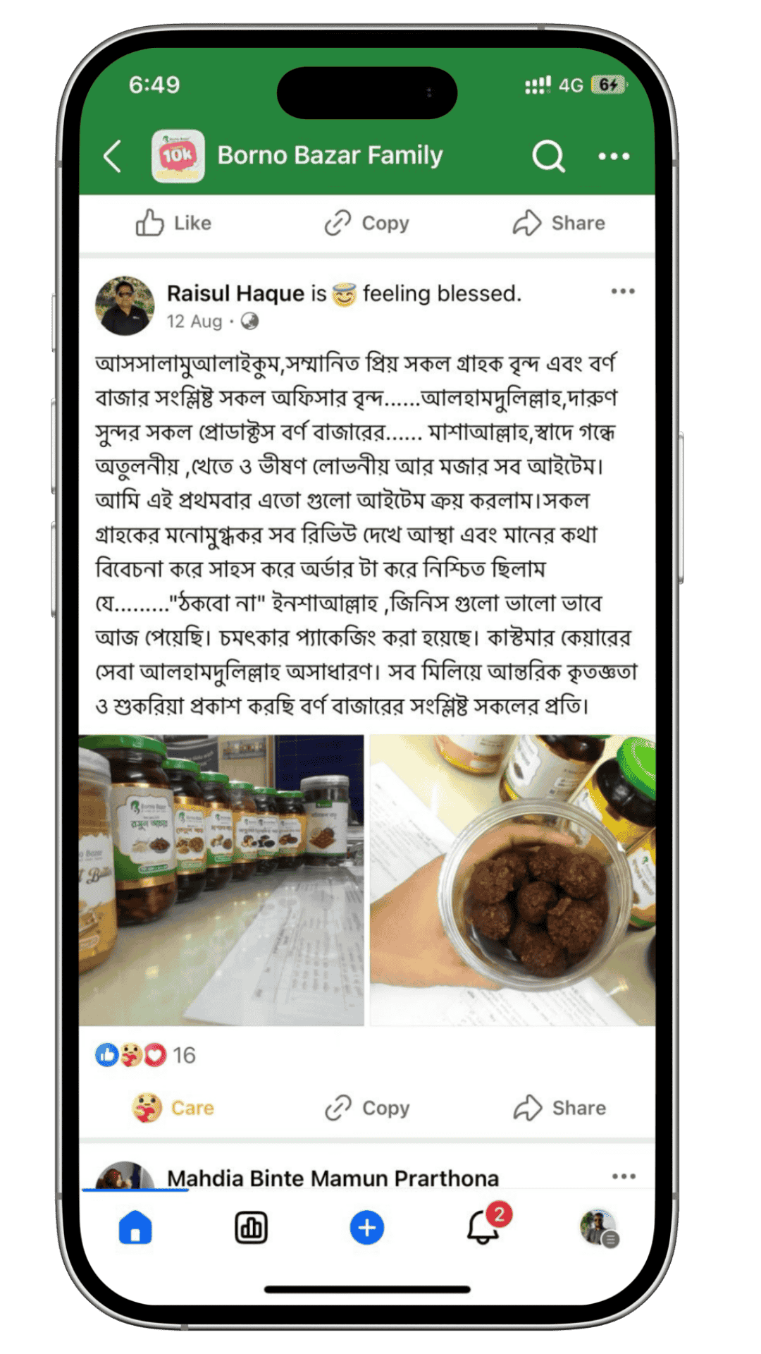 mashrum review (4)