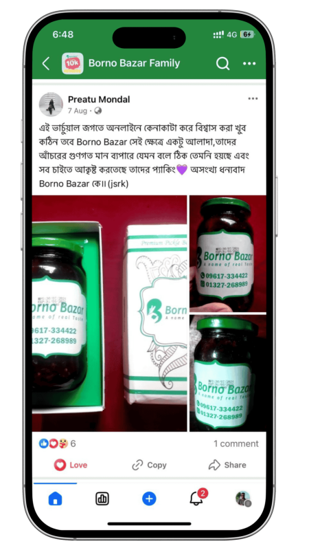 mashrum review (5)