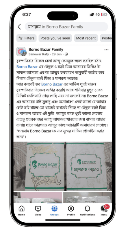 mashrum review (8)