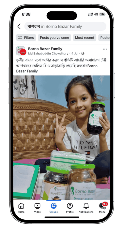 mashrum review (9)