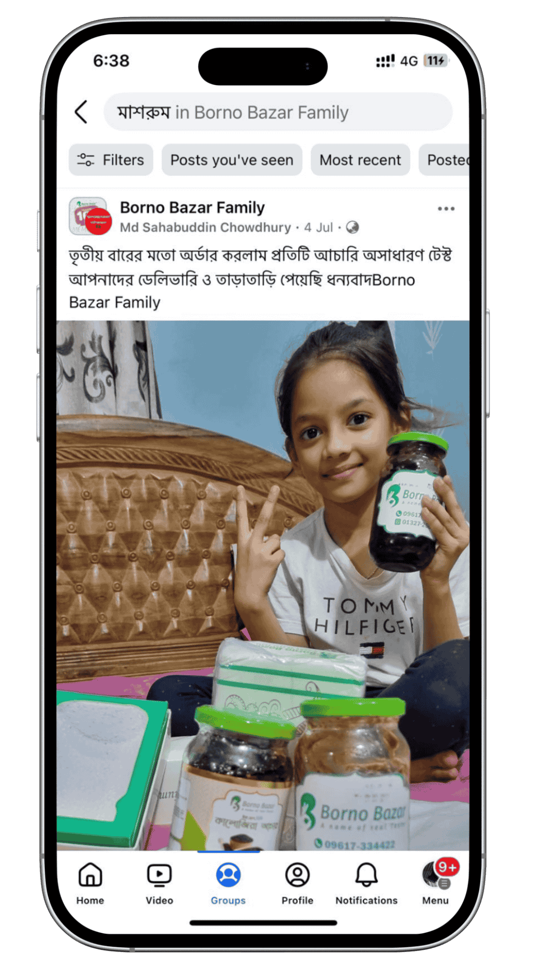 mashrum review (9)