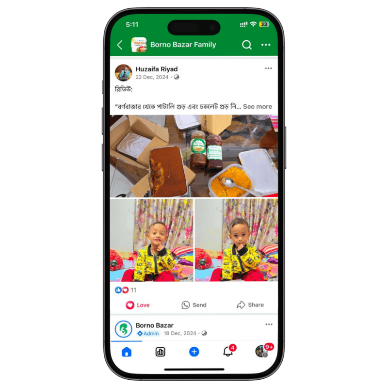 খেজুর গুড় রিভিউ