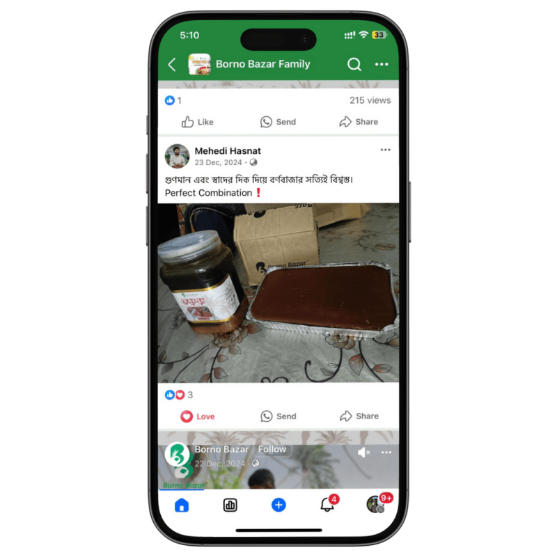 খেজুর গুড় রিভিউ