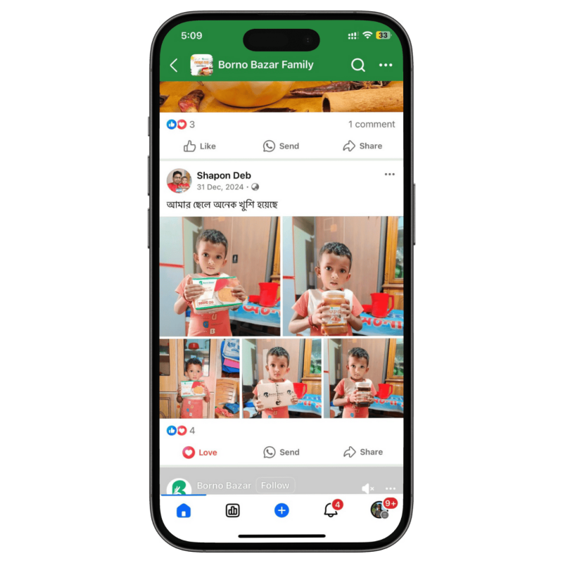 খেজুর গুড় রিভিউ