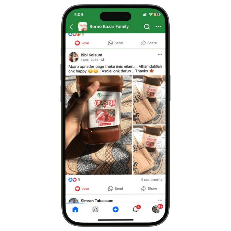 খেজুর গুড় রিভিউ