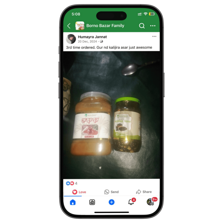 খেজুর গুড় রিভিউ