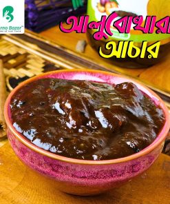 আলুবোখারা আচার ১ কেজি