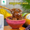 আলুবোখারা আচার .৫ - Image 2