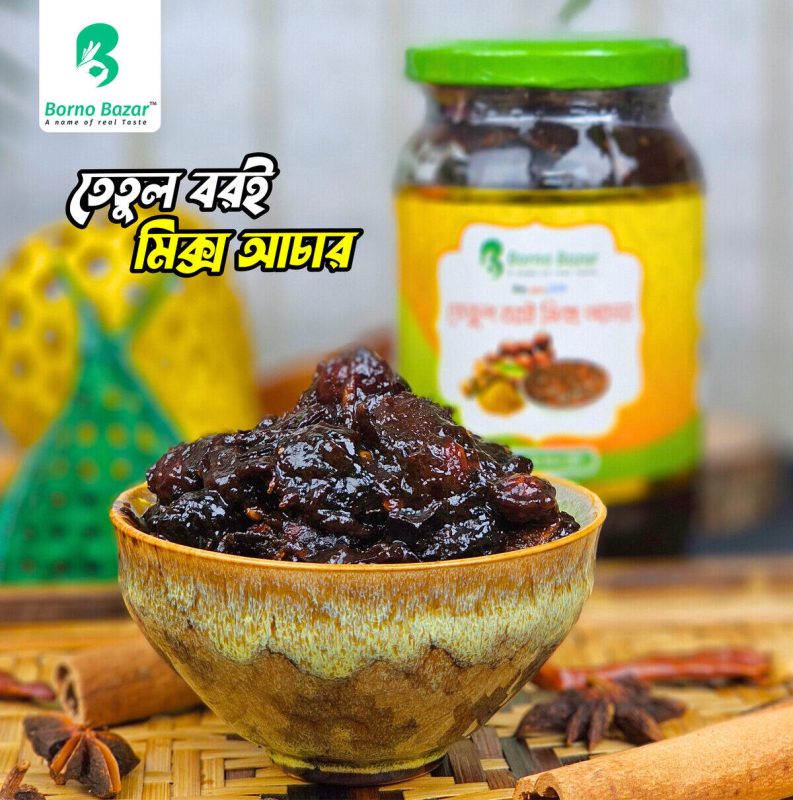 তেতুল বরই মিক্স আচার