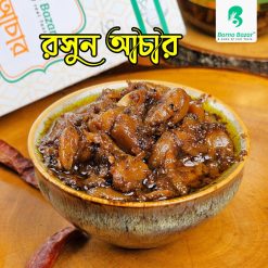 রসুন আচার ১ কেজি